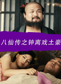 消失的娱乐家