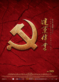 致她表姐