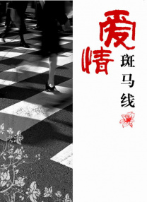 揉着两个硕大乳球喷奶水漫画