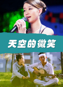 姐姐们的反转诱惑