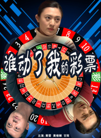香蕉国产人午夜视频在线观看