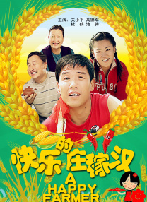 邪恶纲手