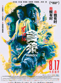 亚洲免费网