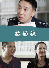 胸大的姑娘中文