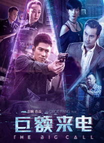 梦莹翁第五章荒野激战