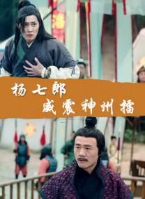 亚洲爱