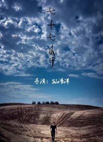 黄色男女