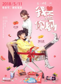 欧派浴室动漫