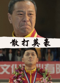av成人在线电影