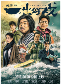 日韩中文字幕在线看
