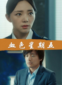 中文字幕免费高清视频