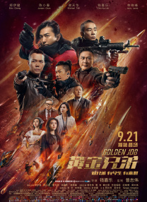 亚洲天堂激情