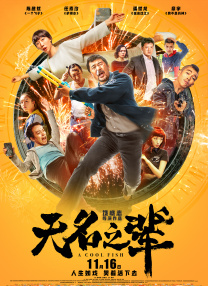 骚臀