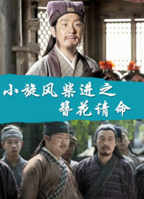 新人职员