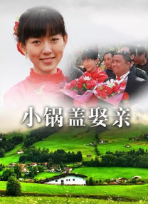 三姐妹交换