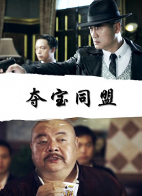 91成人品