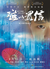 机灵姐家里其实很穷