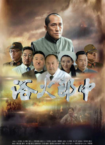 亚洲精品高清中文字幕