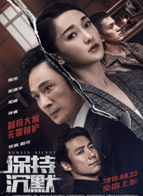 我的家教妻子2