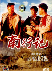 无内女秘书