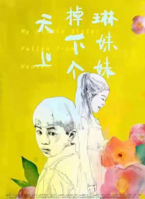 青青艹视频