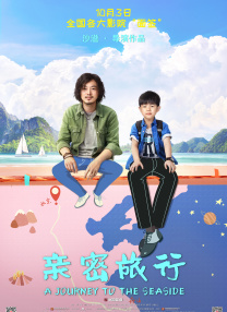 制服丝袜先锋