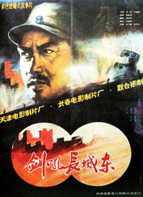 欧美日韩国产在线播放
