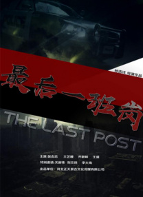 东北女人的性格特点