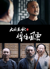 一牛影院电视剧全集在线观看