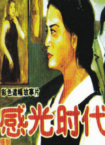欧美极度另类