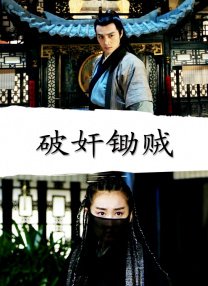 第一色播