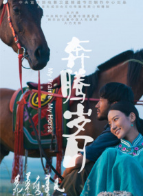 日韩午夜高清福利片在线观看