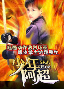 一区二区三区在线免费