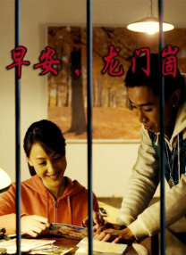 波士顿市