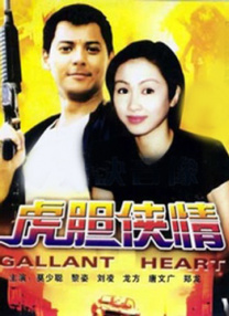 中国chinese男男gaygay