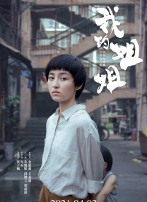 亚洲春色av