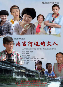 久久久久99精品国产片
