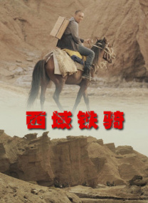 亚洲不卡一区二区三区在线