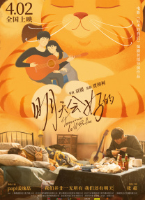 亚洲另类天天更新影院在线观看