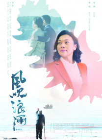 国产免费一级精品视频