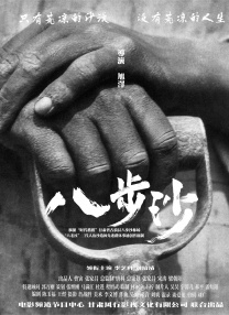 女生被男生c