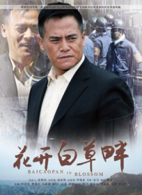 我的情人