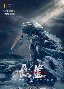 欧美日韩一区二区三区在线观看