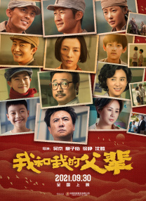 红色的比基尼