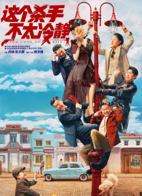 亚洲精品一区二区在线播放