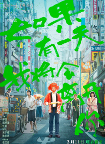 日韩欧美国产一区二区