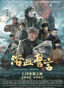 清新的想法