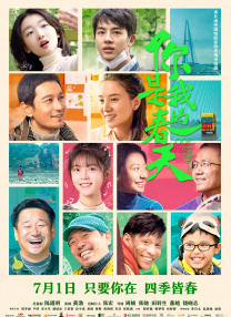 男人日女人批