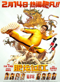 都是为了你