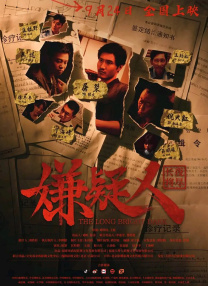 欧美日韩亚洲电影天堂
